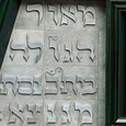 Synagoge